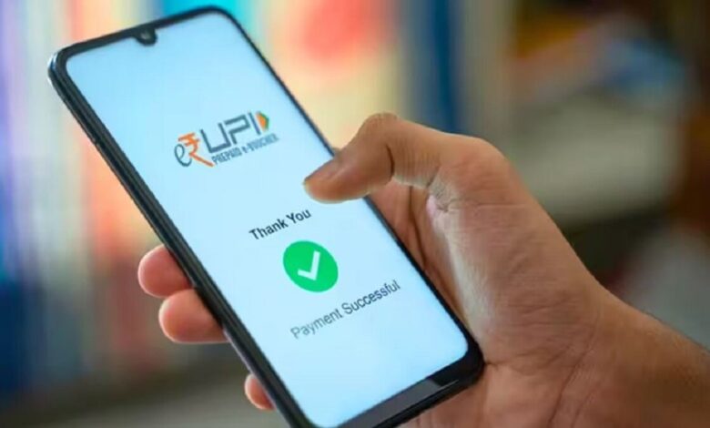 Government Waives Charges on UPI and RuPay Payments Up to Rs 2,000