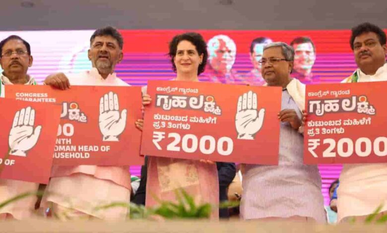 Gruha Lakshmi Reverification Brings New Aadhaar and Authentication Rules