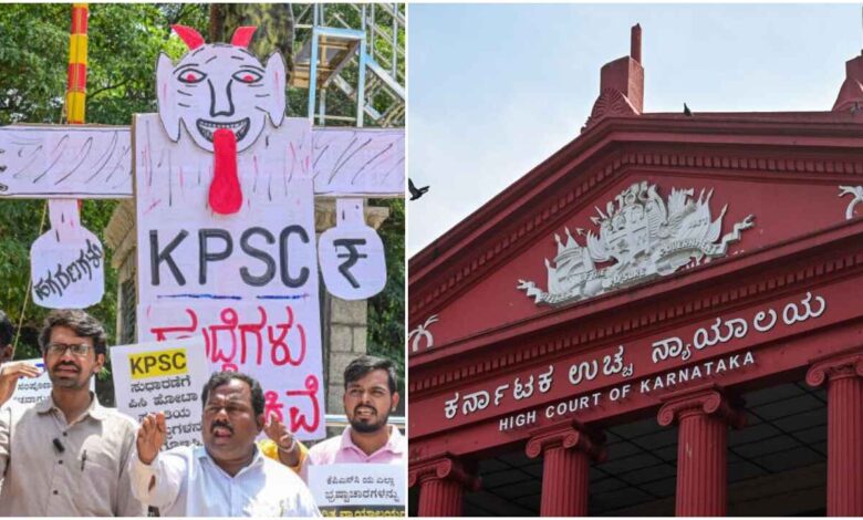 Karnataka Government to Challenge KPSC SIT Order in Supreme Court