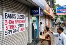 Nationwide Bank Strike 3 Days: These Services Will Be Affected Across India