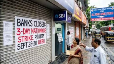 Nationwide Bank Strike 3 Days: These Services Will Be Affected Across India