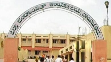 Raichur Zilla Panchayat Invites Applications for 7 Block Coordinator Posts
