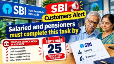 SBI Customers Alert: Salaried and pensioners must complete this task by September 25