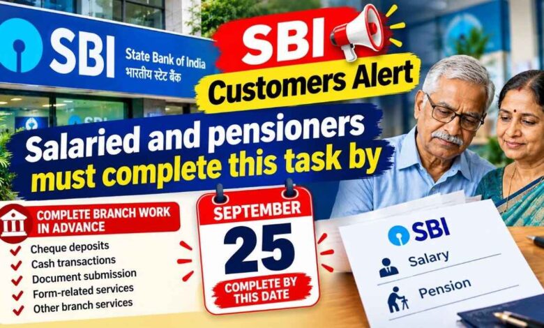 SBI Customers Alert: Salaried and pensioners must complete this task by September 25
