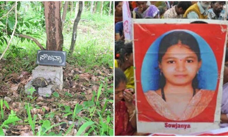 Soujanya Case Material Object 15 Gains Fresh Attention