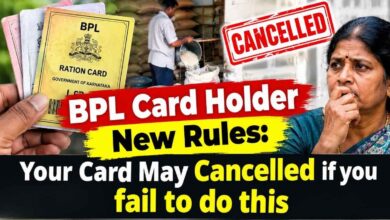 BPL Card Holder New Rules: Your Card May Cancelled if you fail to do this