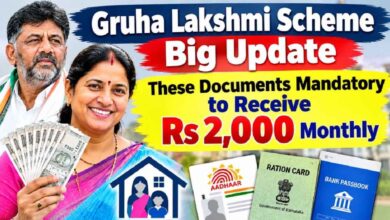 Gruha Lakshmi Scheme Big Update: These Documents Mandatory to Receive Rs 2,000 Monthly