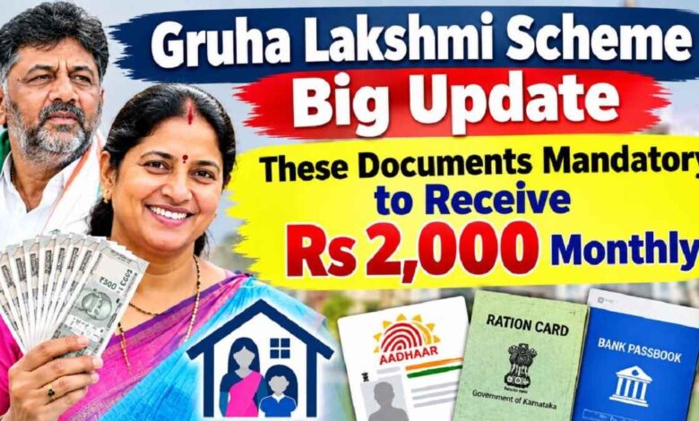 Gruha Lakshmi Scheme Big Update: These Documents Mandatory to Receive Rs 2,000 Monthly