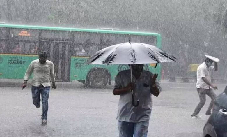IMD Issued Rainfall Alert In Karnataka For Next 4 days