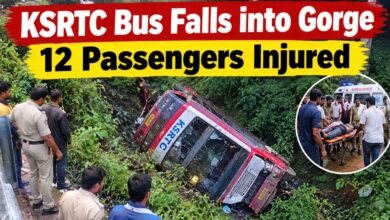 KSRTC Bus Falls into Gorge 12 Passengers Injured