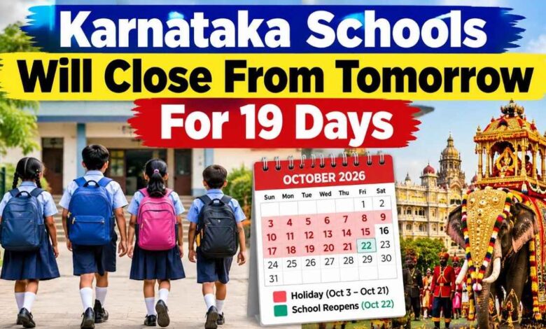 Karnataka Schools Will Close From Tomorrow For 19 days