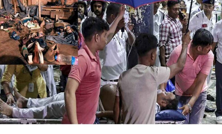 Kolkata Durga Puja Stampede Updates: 19 Dead, 25 Injured; TMC and BJP Trade Blame