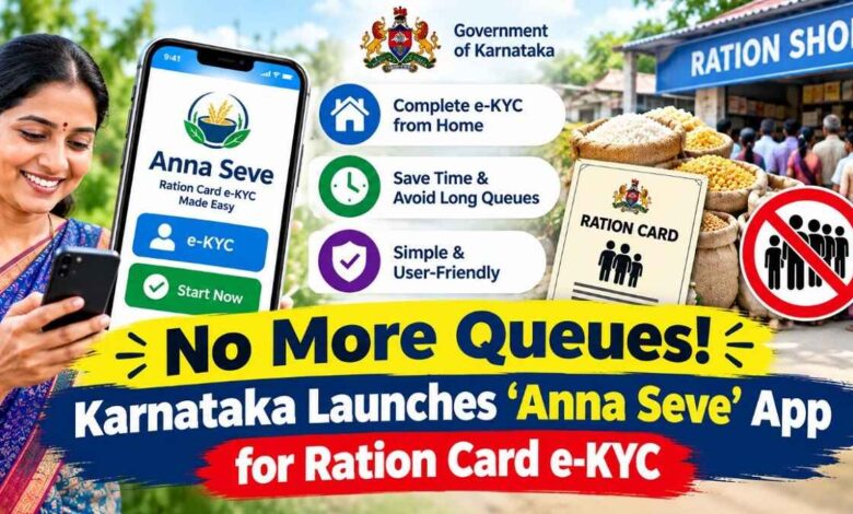 No More Queues! Karnataka Launches ‘Anna Seve’ App for Ration Card e-KYC