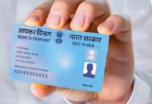 PAN Card Rule Change: These Updates Are Mandatory After Turning 18