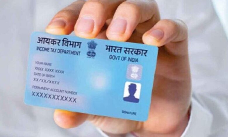 PAN Card Rule Change: These Updates Are Mandatory After Turning 18