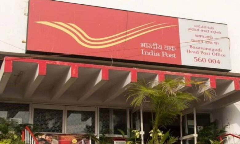 Post Office: Services to Remain Unavailable Till October 25