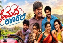 ‘Premada Oorali’ Creates Box Office Buzz; Film Crosses Rs 50 Crore Milestone