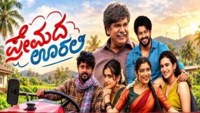 ‘Premada Oorali’ Creates Box Office Buzz; Film Crosses Rs 50 Crore Milestone