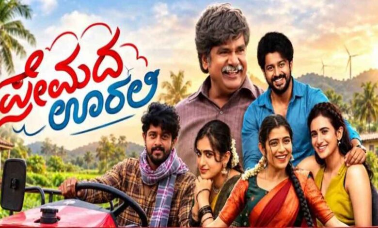 ‘Premada Oorali’ Creates Box Office Buzz; Film Crosses Rs 50 Crore Milestone