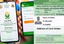 Ration Card Update: Complete Your e-KYC in 5 Minutes From Today
