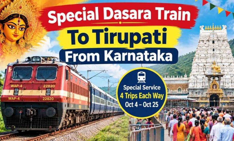 Special Dasara Train To Tirupati From Karnataka: Check Route, Timings and Complete Schedule