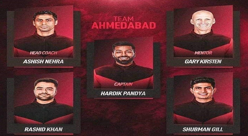 Ahmedabad signings Rashid Khan and 2 more player for IPL 2022