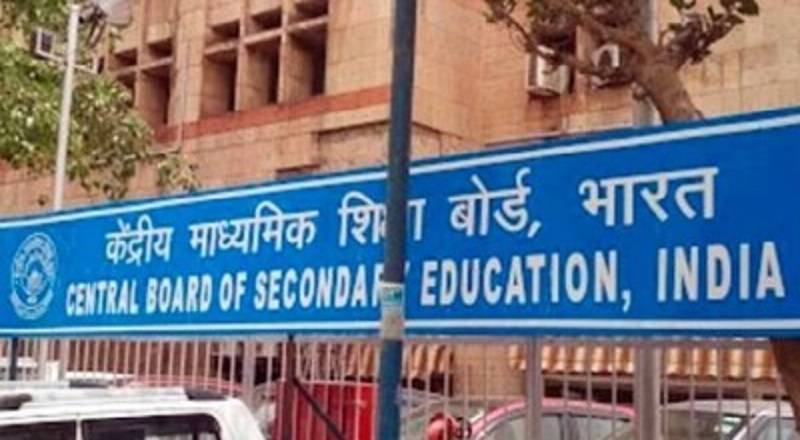 Big announcement for CBSE class 12 Term 1 students
