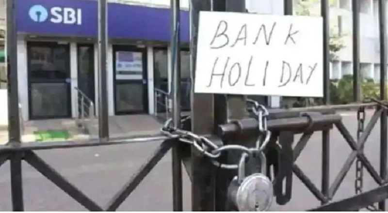 Bank Holiday July 2022: Bank remain closed for 12 days