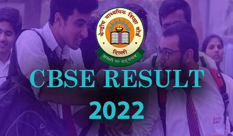 CBSE class 10th 12th Result: official confirmed date, cbseresults.nic.in download