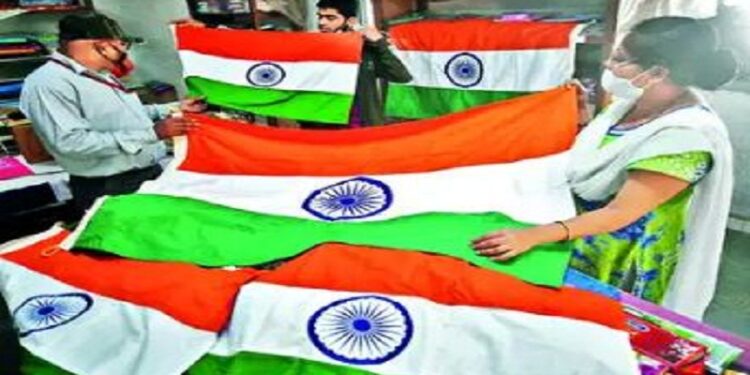 75th Independence Day: Tricolour flag in every house..! Rs.22 per national flag. Price fixing..Supply of crores of flags.