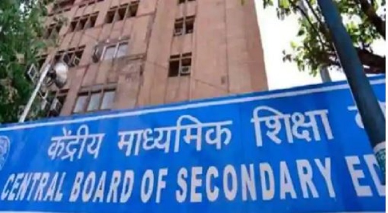 CBSE Recruitment 2022: post, salary and other details