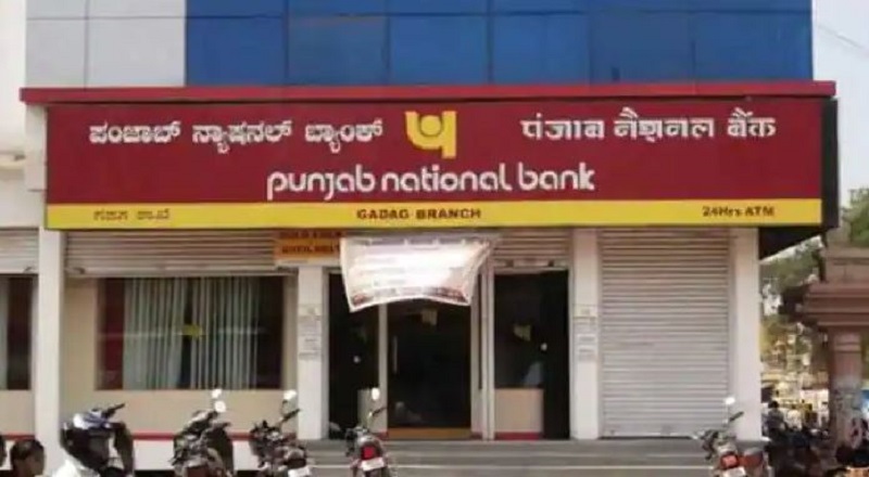 Punjab National Bank (PNB) customer: important information here