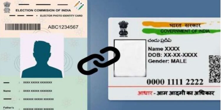 Step by step guide to link Aadhar Card with Voter ID online