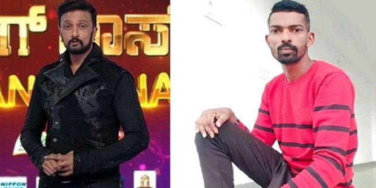 Bigg Boss Kannada Season 9 Promo Release; Coffee Nadu Chandu fans craze