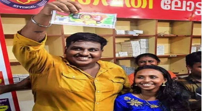 Kerala Auto driver won 25 crores in lottery