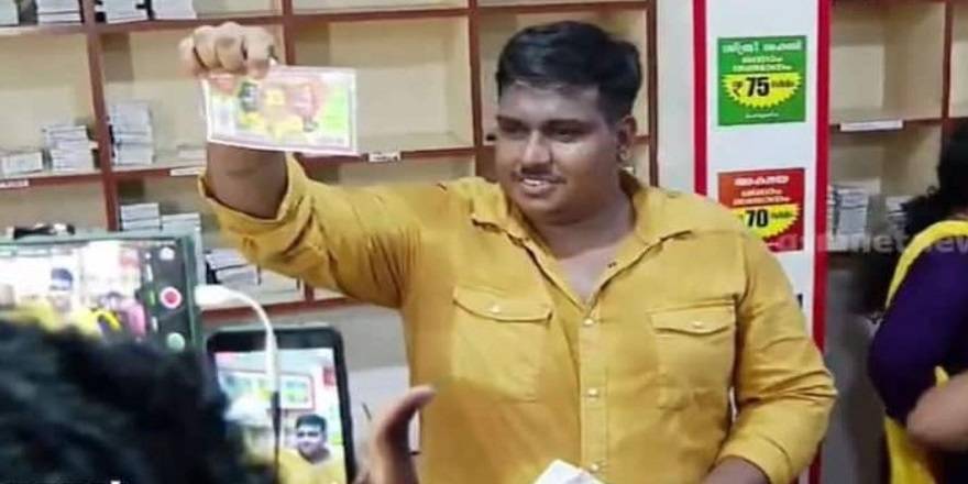 Kerala Rs 25 Crore Lottery winner is in big trouble now