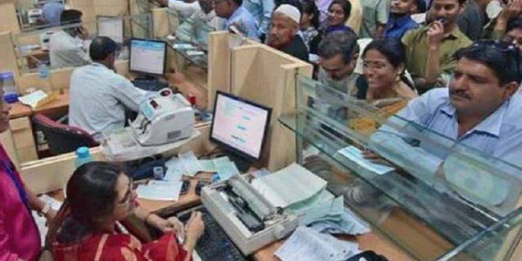 RBI warning customer: this bank will permanently closed after 2 days