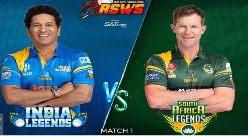 Road Saftey World Series 2022: Indian Legends will playing against South Africa legends today