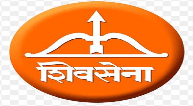 Ban on Shiv Sena symbol: Central Election Commission notification for selection of new symbol
