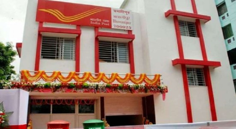 India Post Office new Insurance Scheme: Pay Rs 399 gets Rs 10 lakh