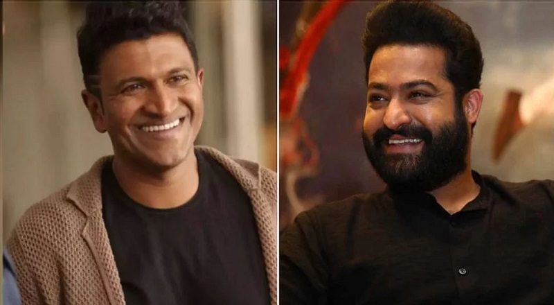 'Karnataka Ratna' award ceremony for Puneeth; Actor Junior NTR was the chief guest