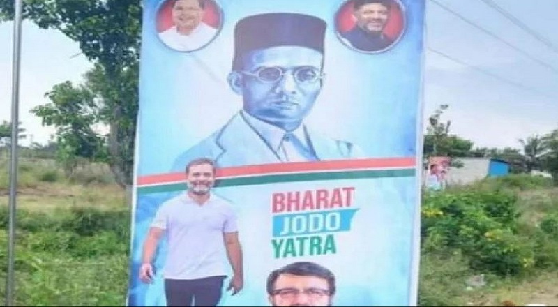 Veer Savarkar portrait on Bharat Jodo Yatra banner