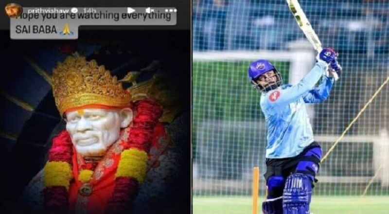 "Hope you are watching everything Sai Baba," Prithvi Shaw on Instagram