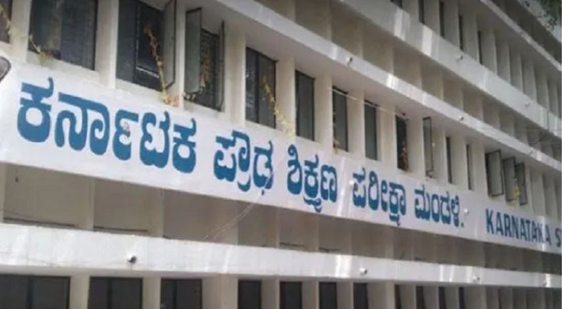 Karnataka Education department change SSLC Examination board