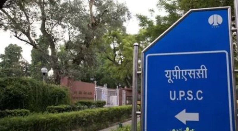 UPSC Recruitment 2022: Apply for 160 JTS, Engineer and Other Posts