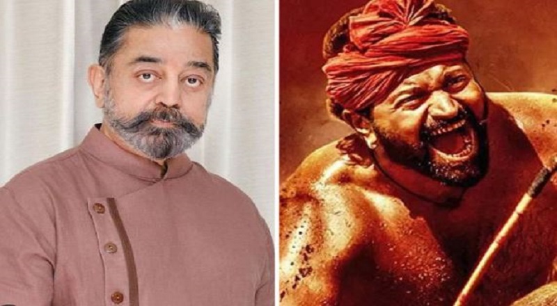 Kamal Haasan reveals ‘Kantara’ blew his mind; Rishab Shetty reacts