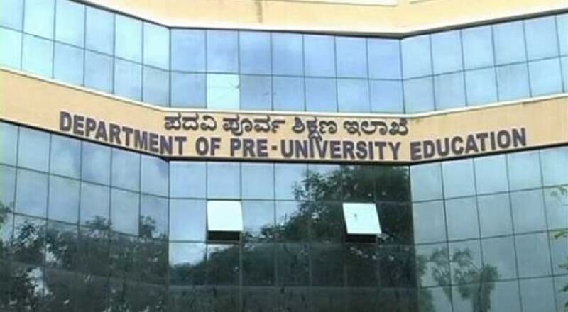 Karnataka 2nd PUC Exam 2023: Govt made changes in final examination system