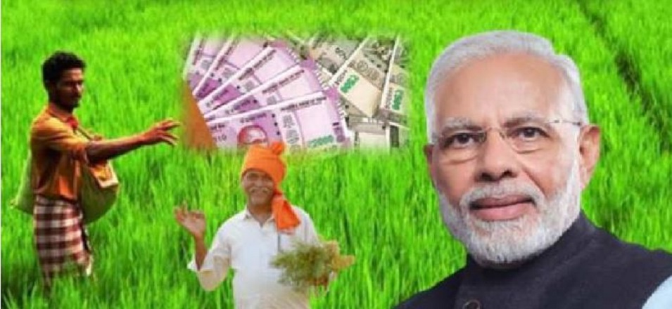 PM Kisan Samman Nidhi Yojana money will be deposited in farmer’s bank account today