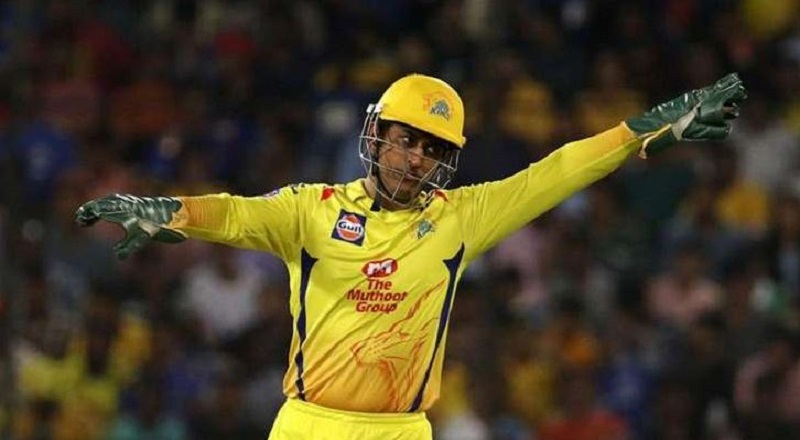 CSK captain MS Dhoni first movie Title and poster launch