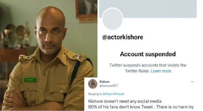 ‘Kantara’ actor Kishore’s Twitter account suspended: What Kishore’s reaction